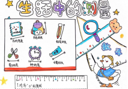 Ư����Ȥ�����꼉(j��)�W(xu��)��